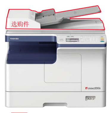 东芝 2006 A3黑白激光 打印复印扫描 多功能一体